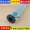 Procesamiento y Personalización del Filtro Hidráulico 0251Rk010Mm 6280207528216785505m20001136