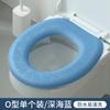 Cojín para Asiento de Inodoro, Almohadilla Anillo para Inodoro, Cubierta para Asiento de Inodoro, Impermeable de Verano, Almohadilla Adhesiva Universal para Todas las Estaciones, Funda de Cojín para Asiento, Impermeable y Antideslizante