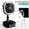 Ventilador Pequeño Plegable Retráctil Silencioso USB Recargable Escritorio Luz Nocturna Mini Dormitorio Estudiante Portátil Viento Fuerte