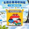 Caja de Almacenamiento Plegable Impermeable para Maletero de Coche Gran Capacidad Organizador de Artículos Varios para Coche Cesta de Almacenamiento Caja de Almacenamiento