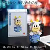 Bloques de Construcción de Muñecos de Dibujos Animados de Micropartículas, Juguetes Educativos para Niños, Regalos para el Día del Niño, Compatibles con Lego, Al Por Mayor