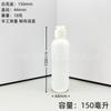 Botella de plástico de 100 ml para viaje, práctica botella de plástico con gotero, para tónico, aceite esencial, desmaquillante y cosméticos.