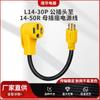 Cable de Extensión para Yate RV Enchufe Macho L14-30P a Enchufe Hembra 14-50R Cable de Alimentación Estándar Americano Enchufe para Yate