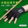 Guantes de Billar para Hombre, Estilo Delgado de Medio Dedo, Seda de Hielo, Bloques de Color, Diseño de Letras, Antideslizante, Elástico, Guantes de Snooker para Mujer, Diseño de Cinco Dedos al Aire