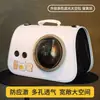 Bolso bandolera transpirable para gato, portátil y lindo para salidas, mochila transparente para mascotas, bolsa cápsula espacial, accesorios para gatos