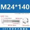 Tornillos de Acero Inoxidable 304 con Rosca Parcial y Hexágono Exterior y Accesorios de Perno Extendido M6M8M10M12M14M16M20