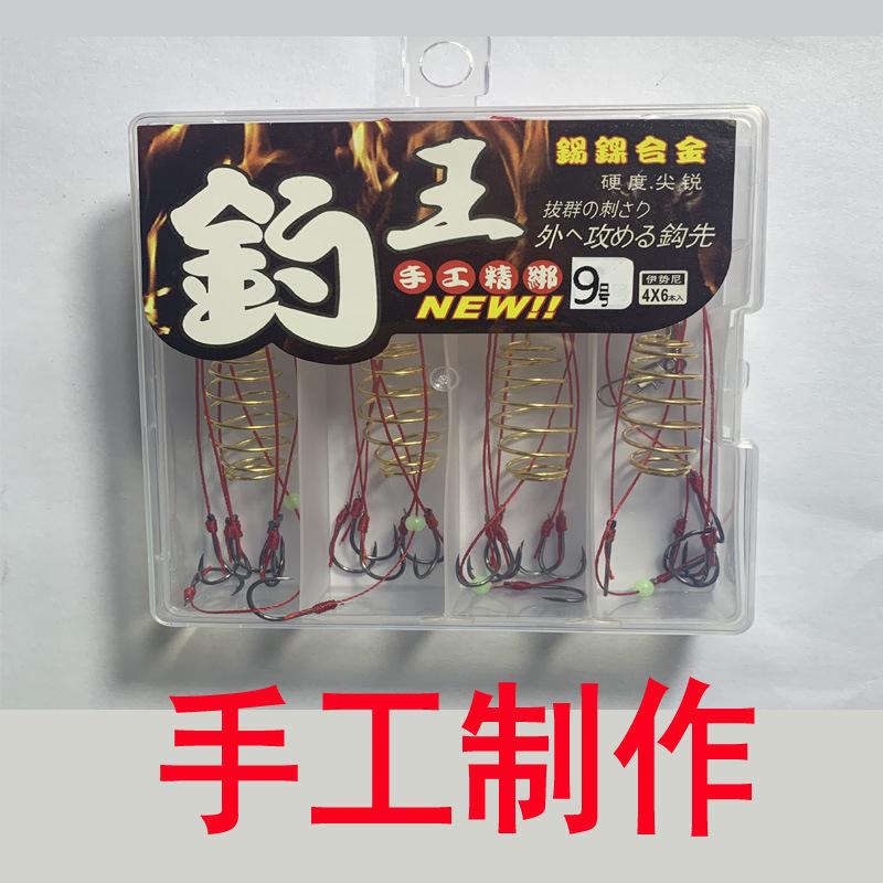 老钓王爆炸钩2