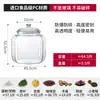 Cubo de almacenamiento para cáscara de mandarina extra grande comercial botella sellada de medicina herbaria china envase transparente para productos secos cola de pescado tarro de té de alta gama