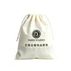 Bolsas de tela no tejida con cordón personalizadas para zapatos, bolsas de almacenamiento a prueba de polvo, bolsas de tela no tejida en blanco con cordón para empaquetar juguetes con impresión de logotipo