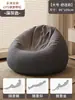 Sofá Perezoso que se puede usar para recostarse y dormir, Silla individual tipo puf, Cama para humano y perro, Tatami de dormitorio de balcón, Sofá pequeño para dormitorio de estudiante, Sillón