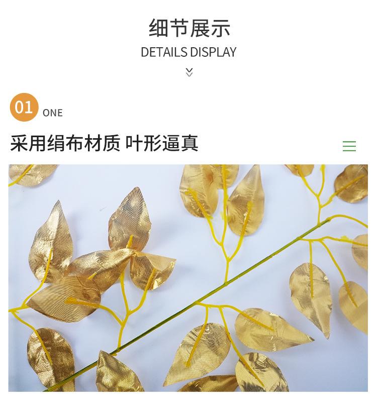 详情仿真绿植_05.jpg