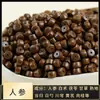 Cuentas de Incienso Herbal Natural, Cuentas Sueltas, Medicina Tradicional China, Hecho a Mano con Métodos Antiguos, Cuentas en Forma de Píldora 5*8mm, Accesorios Coleccionables, Venta al por Mayor de Fábrica
