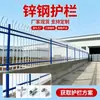 Valla de Acero Galvanizado para Comunidad Área Escolar Industrial Muro Valla de Acero Galvanizado Hierro Forjado Aislamiento Protector Valla Fabricante