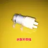 Acessórios para Conjunto de Chá Bomba Submersível Chaleira Totalmente Automática Bomba de Água 12V Bandeja de Chá Máquina de Fazer Chá Máquina de Bar de Chá Motor Pequeno