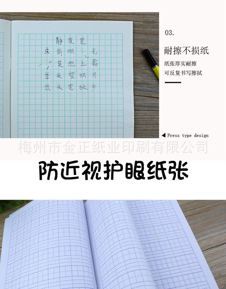 详情_17.png