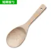 Conjunto de Espátulas de Bambu, Espátula de Bambu, Espátula de Cozinha Antiaderente, Colher de Arroz, Espátula Chinesa de Bambu com Cabo Longo