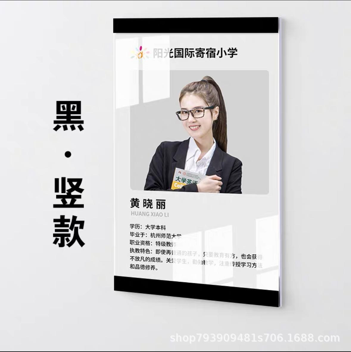 黑色竖.jpg