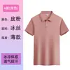 Camiseta de trabajo transpirable y ligera, polo de manga corta de verano para mujer y hombre, adecuado para trabajadores de fábrica