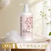 Set de Champú y Gel de Ducha con Fragancia de Geranio Tipo Dispensador para Baños de Hotel, Casas de Huéspedes y Salones de Belleza con Fragancia de Larga Duración