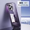 Funda para Teléfono Móvil Apple 15 con Purpurina Sulada Estrella Diamante Galvanizada Transparente Malla a Prueba de Polvo Fina Adecuada para Funda 14Promax