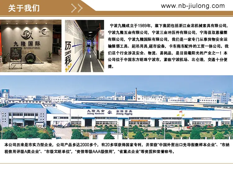 详情公司介绍