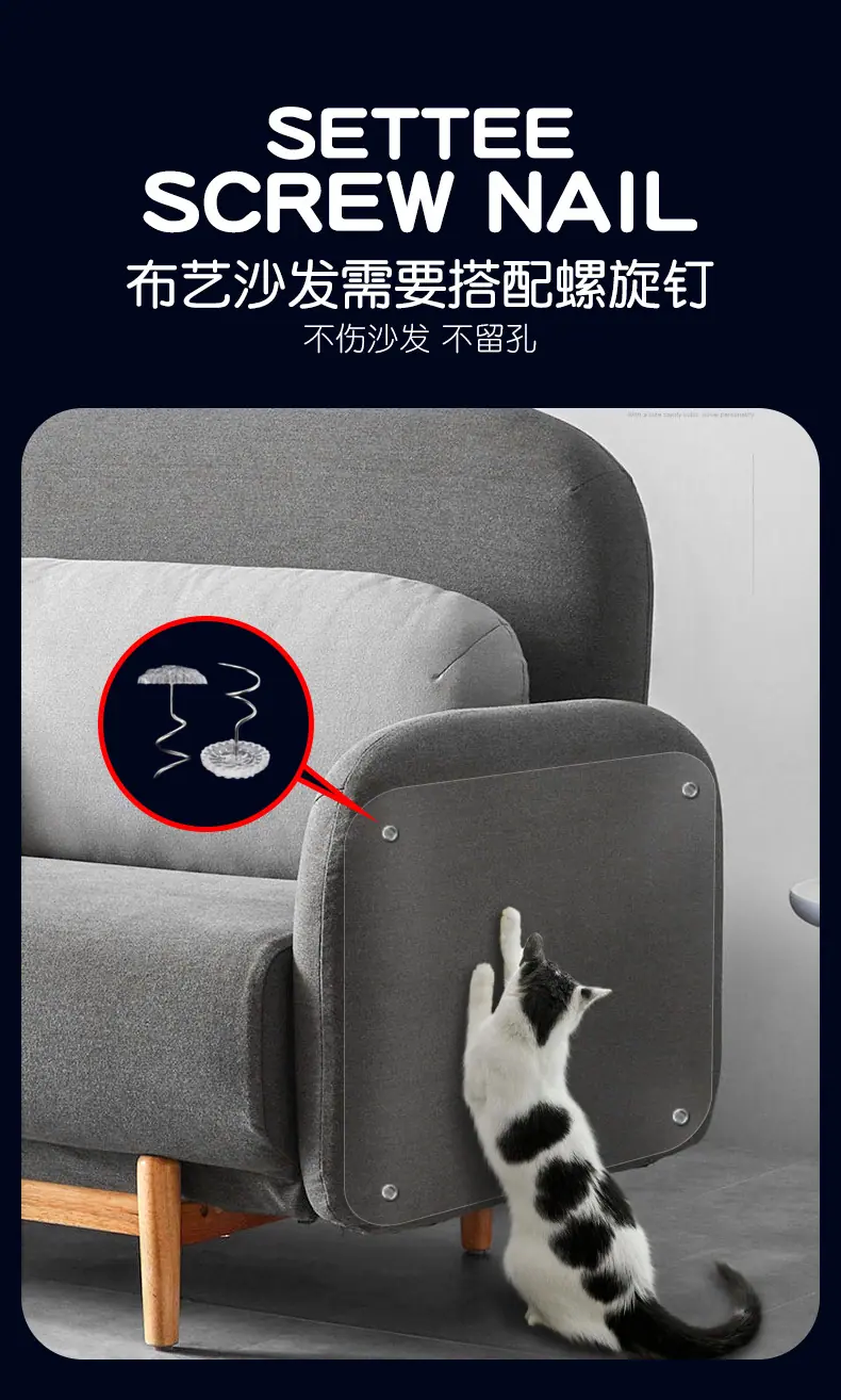 防猫抓贴详情_07.jpg