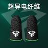 Manguitos para Dedos de E-Sports para Juegos Móviles, Manguitos para Dedos de Gaming para Pubg y League of Legends, Manguitos Transpirables Anti-Sudor para Juegos de Pantalla Táctil, Transfronterizo