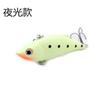 Estampagem com Foil a Laser Vib10G8Cm Isca Dura Plástica Pesca em Mar Equipamento de Pesca de Longa Distância Isca Artificial Peixe Biônico 3 # Cor que Brilha no Escuro