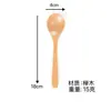 Colher para Comida de Influenciador Digital Transfronteiriço, Colher para Misturar Arroz, Colher para Ramen, Colher para Sobremesa, Colher de Nanmu Estilo Japonês, Colher de Madeira Pequena, Colher de Madeira com Cabo Longo