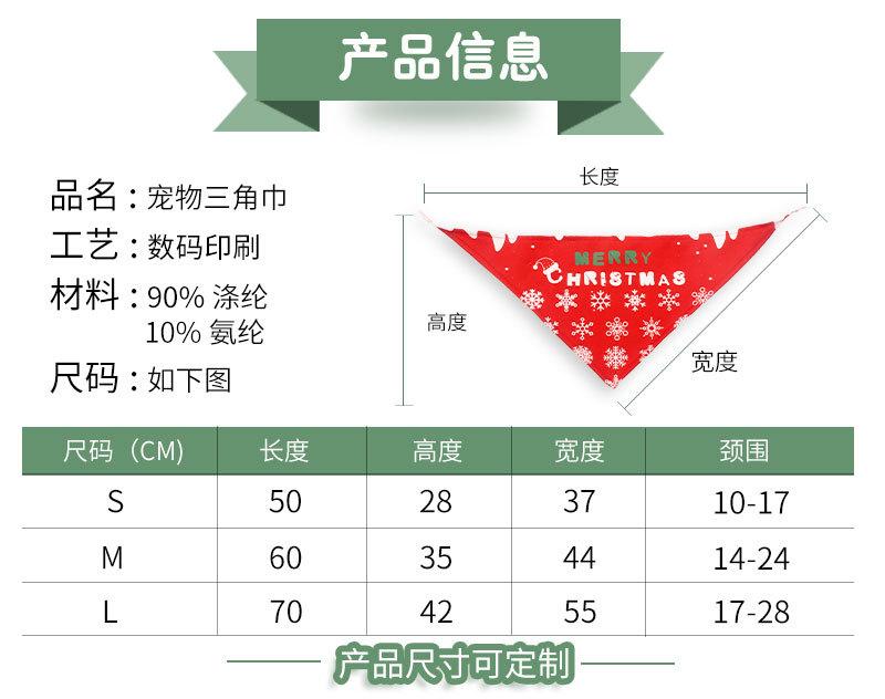 中文版口水巾详情页_02.jpg