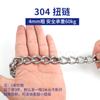 Cadena de Acero Inoxidable 304 con Eslabones Soldados, Cadena con Etiqueta de Acrílico, Cadena Portacargas Sin Soldadura, Cadena de Tracción para Mascotas