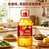 Aceite Mezclado Fulinmen Sin OGM 5L - Bienestar del Empleado, Regalo de Año Nuevo Chino, Compra al por Mayor