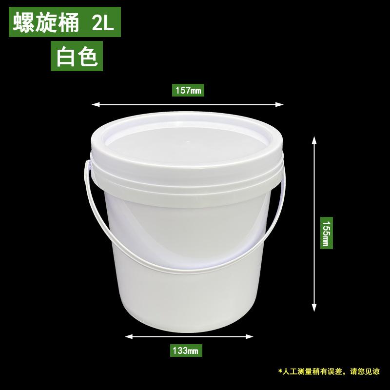 2L白螺旋.jpg