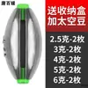 Set de pesca de carpa con boya y plomo abierto estilo japonés con accesorios de válvula de liberación rápida, señuelo hueco con forma de oliva para lance a larga distancia