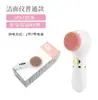 Novo Limpador Facial Elétrico Ultrassônico de Silicone Transfronteiriço, Escova Facial, Artefato de Limpeza de Poros Faciais, Instrumento de Beleza, Removedor de Maquiagem