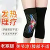 Rodilleras de Ajenjo Protegen las Articulaciones de Lesiones, Mangas Calentadoras para Rodillas para Hombres y Mujeres, Adecuadas para Piernas Viejas Frías, Deportes, Conservación del Calor y Protección contra el Frío