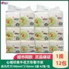 Pañuelos faciales Xinxiangyin, 42 hojas, tres capas, portátiles, para uso en hoteles y restaurantes, hechos de pulpa de madera virgen