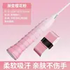 Fita de Gripe Gradiente Dragon Grip Dragon Bone Grip para Raquete de Badminton Antiderrapante Absorvente de Suor Fita de Enrolar para Cabo de Raquete de Tênis Vara de Pesca