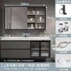 Mueble de baño con lavabo cerámico integrado, lavamanos, tocador de baño, combinación de mueble para lavabo de baño
