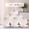Conjunto de 10 peças de louça de cerâmica para uso doméstico, prato redondo simples, ideal para peixe, prato criativo.