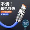 Cabo de dados Bold 120W Super Fast Charge 6A para linha de carregamento de telefone Huawei Type-C Apple Android