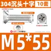 Parafuso e Porca de Aço Inoxidável 304 com Cabeça Escareada Phillips Anti-afrouxamento Conjunto Completo de Parafusos Combinados de Cabeça Chata M4M5M6M8