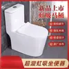 Nuevo Asiento de Inodoro Cerámico de Lujo Tipo Sifón, Baño Anti-Olor Estándar, Tipo Universal
