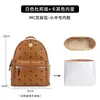 Apenas a Bolsa Interna é Vendida - Bolsa Externa Não IncluídaMc.M Mochila Mini Papel Tyvek Mochila Ultra-Mini Tamanho Pequeno Médio