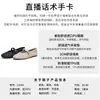 Zapatos Mary Jane de Piel de Oveja de Primera Capa para Mujer 2026 Estilo Nuevo de Primavera Zapatos Planos Tejidos de Moda Zapatos Casuales Versátiles
