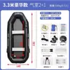 2023 Bote Inflable Totalmente Automático Bote de Goma Bote de Asalto Engrosado Colchón de Aire Bote Resistente al Desgaste Kayak Bote de Pesca Bote