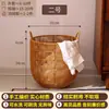 Cesta de Lavandería Sucia Estilo Ins, Diseño Tejido Tipo Ratán, Alto Valor Estético, Cubo de Lavandería Impermeable para Baño del Hogar, Cesta de Almacenamiento para Lavandería
