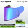 Lente de Casco Rsv/Ar Ar939/938 Casco Integral Especial Día y Noche Lente Universal