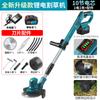 Cortador de Grama Elétrico, Portátil Doméstico Totalmente Automático Bateria de Lítio Sem Escovas Cortador de Grama, Novo Recarregável Cortador de Grama de Jardim