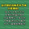 Acrílico Fluxo Casca de Cânhamo Estilo Antigo Janela Florida Leque em Forma de Casca de Cânhamo Fluxo Casca de Cânhamo DIY Lousa de Mahjong com Areia Movediça